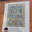 하정우 전시회 네버 텔 애니바디 아웃사이드 더 패밀리 Never tell anybody outside the family