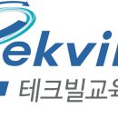 테크빌교육(주) 이미지