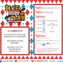 희망재단점프업허브 이미지