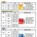 실생활 영어회화(초급반) 이미지