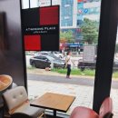 투썸플레이스장덕점