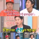 김동현이 철마다 롤렉스 선물해주는 사람 이미지