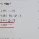 새마을가스 이미지
