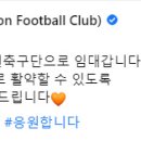 [오피셜] 강원 박경배, 강릉시민축구단으로 임대 이미지