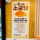 솔트앤스낵 부천역점 이미지