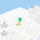 공임나라 홈플러스 영도점 이미지