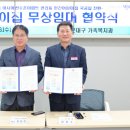 아시아선수촌어린이집 이미지