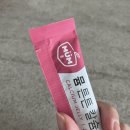 어른이 먹어도 좋은 어린이 영양제 <b>휴럼</b> 뮴 튼튼 칼슘 젤리