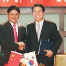 우전화학 이미지