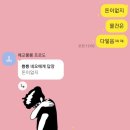 개운세탁소 네이버블로그