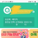 넘버1구매대행