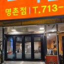 토마토김밥울산명촌점 | 울산 꼬마김밥 명촌 맛집 욱희쌤꼬마김밥 명촌점 다녀온 후기