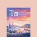 타블라라사