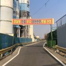(주)삼우(1종) | 겁없이 1종 도전하고 시간, 돈 두 배로 날린 썰 푼다...면허 후기 | 1종 보통 삼우동서 | 대구 운전면허...