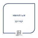 세무사공태호세무사무소 이미지