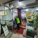 굴찌굴국밥전문점 이미지