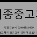 천안디젤공업사 이미지