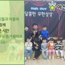 예쁜손어린이집 이미지