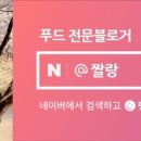 유신수산 이미지