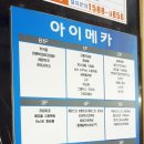 수원역지하도상가 이미지