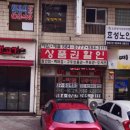 LG베스트샵 앞 횡단보도 이미지