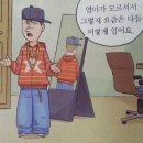 콩심 강제점 | 12월