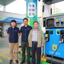 거창사과원예농협주유소 이미지