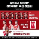 스포츠프로모션