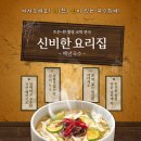 백년국수 이미지
