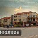 학장성심요양병원 네이버블로그