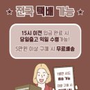 팝쿡 이미지