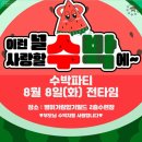 가람합기월드 이미지