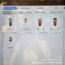 컴포즈커피 안성중앙로점 | 🧊 여름엔 역시! 컴포즈커피 일산대화점 인절미 컵빙 후기 🍧 (모든 메뉴 및 가격정보 총 정리)