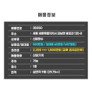 신발왔슈