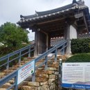 남파랑길 19코스 이미지