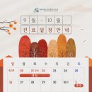 광주에스마취통증의학과의원 이미지