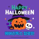 베버리 독스 네이버블로그