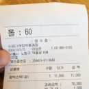 수유다래함박스텍중계점 이미지