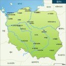 폴란드(Poland) -중앙유럽- 이미지