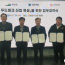 더본테크