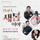 새봄이야 이미지