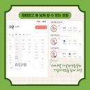 국제직업능력개발협회 이미지