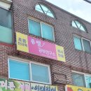 류쌤공부연구소
