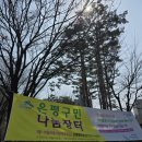 봄봄이네장터
