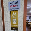 창원시 성산구 상남동 &#34;다복한식뷔페&#34; 가성비 최최고
