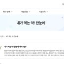 서울리더스내과의원 이미지
