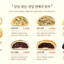 2층의빵집 이미지
