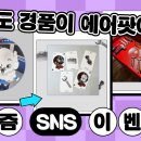 (주)크리에이티브허브 | 소상공인을 위한 SNS 홍보 전략 2025 – 실행형 플레이북
