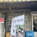 [서울_성수] 백정돈공장 :: 성수동 고기 맛집, 성수 고기집 후기, 2인 메뉴 추천