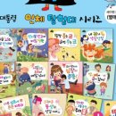 꼬마대통령 이미지